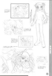 Rune official Nonohara Miki artworks