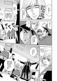 [Kaneyama Shin] Saint Kangoku Gakuen 2 ch.1-16 (magazine)