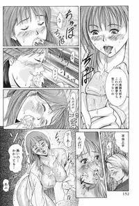 [Yokoyama Michiru] Erenoa-san no Seiseikatsu | ERENOA's sex life