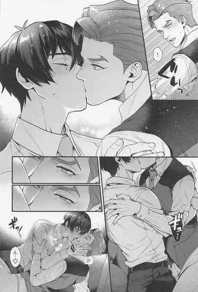 LOVE FIXED POINT - Ai no Teiten Kansoku