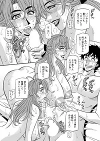 [Ozaki Akira] Hitozuma Seiyuu Ikuko-san Ch. 1-10