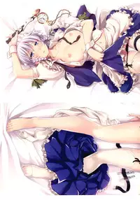 [Shimoyakedou (Ouma Tokiichi)] Yuyugoto (Touhou Project) [English] {Sharpie Translations} [Digital]