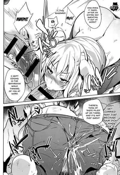 [Kawaisaw] Daseiism Ch.1-5 [English] {Doujins.com}