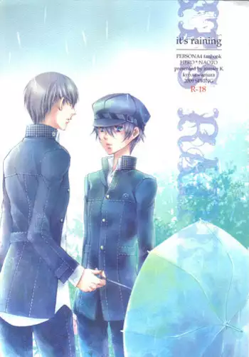 [master K (Fushou)] it's raining (Persona 4)