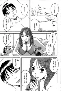 Comic Bazooka 2007-11