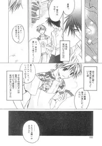 [Suzudama Renri] bluesky melody