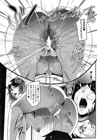 COMIC Mugen Tensei 2014-12