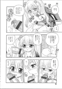 [Shinozaki Rei] Camp Mission