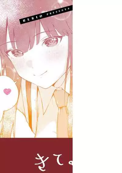 [Herio] Kite. [Digital]