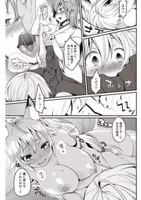 [majoccoid] Kyou Boku wa Oinari-sama (Kyonyuu) ni Doutei o Ubawaremashita