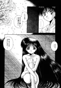 [Kamogawa Tanuki] INNOCENCE