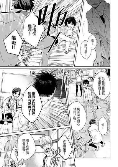 The Monster of Memory Vol.1-Vol.3