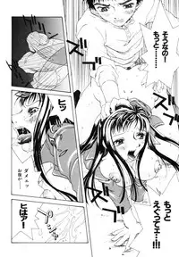 [Kurihara Kaede] X-T-C