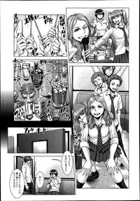 COMIC Tenma 2013-07