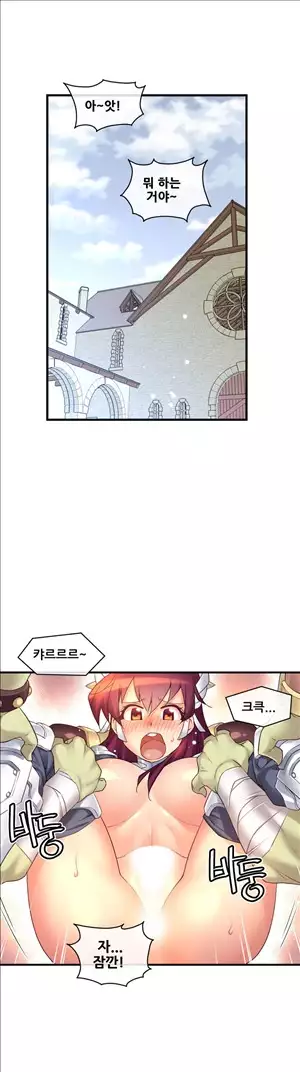 Master in My Dreams Ch.90-117