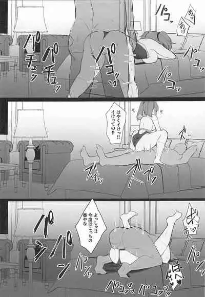 (C99) [Vivido (Kumasaku Tamizou)] Maji Yada Cosplay Settai Atlanta (Kantai Collection -KanColle-)