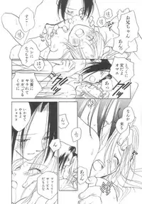 [Okano Ahiru] Body/Life