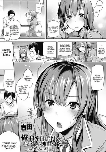 [Yoshida] Ore ga Jibun ni Jishin ga Motenaku Natta no wa Sore wa Sore wa Fukai Riyuu ga Atte da na | A Deep Reason for Me to Have Confidence in Myself (COMIC Penguin Celeb 2017-05) [English] [InsanePraetor] [Digital]