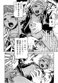 COMIC AUN 2006-01 Vol. 116