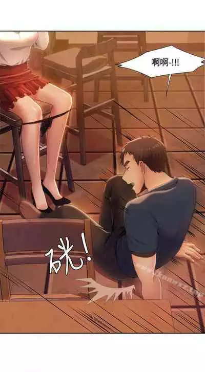 一炮定輸贏 1-34