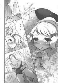 [Anthology] MOMOPAN 10 [Sukumizu Kui 2]