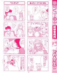 [Dowarukofu] Kochira Kusunoki Tantei Jimusho