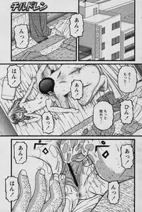 Comic Papipo 2006-04