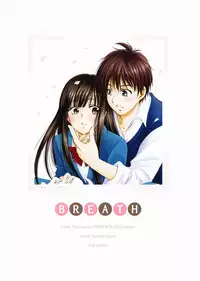 (C79) [Yamaguchirou (Yamaguchi Shinji)] BREATH (Kimi ni Todoke)