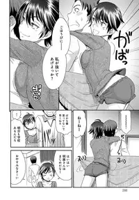 COMIC Anthurium 2017-01 [Digital]