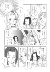 [Okano Ahiru] Body/Life