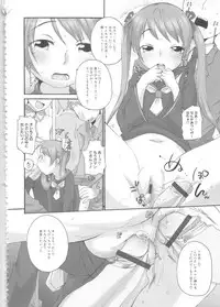 [Anthology] MOMOPAN 13 [Sailor Fuku Roshutsu Shuuchi Play]