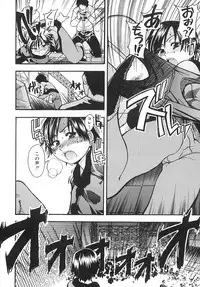 [Shiwasu no Okina] Shining Musume. 2. Second Paradise