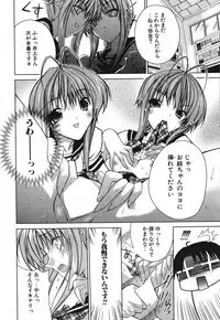 COMIC Potpourri Club 2005-11