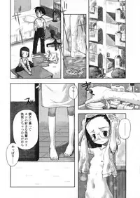 COMIC LO 2004-03 Vol.04