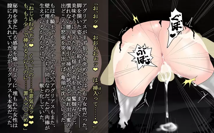 F.F.T.～ルカヴィ転生～