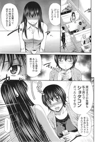 COMIC Tenma 2014-12