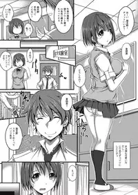 COMIC Masyo 2017-01 [Digital]