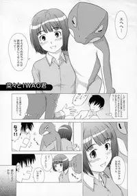 Kimikiss - Anataga Nozomu Nara