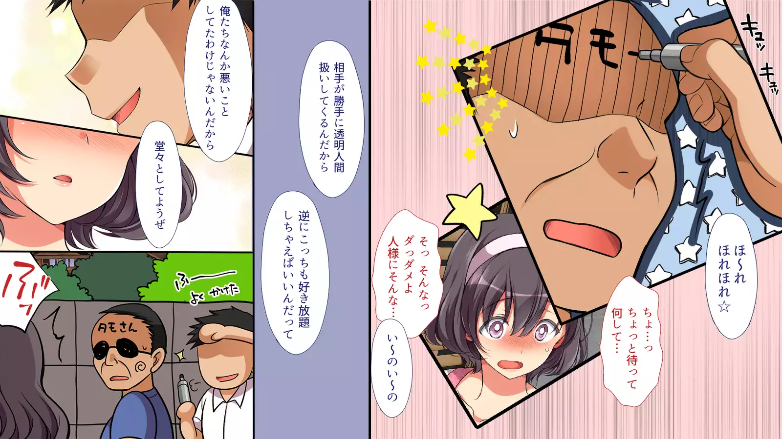 A neglectful village Vol. 4~7