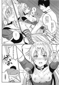 (COMIC1☆13) [latelate (Chikubai)] Cleveland to Yoidore Ecchi (Azur Lane)