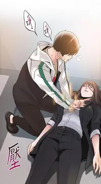 弱點 [韩国]【中文】