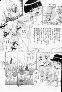 [Hindenburg] Onna no Ko wa Susunderu (The Powerpuff Girls)