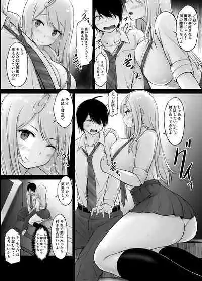 Tonari no Shiro Gal Kotani-san