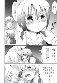 COMIC 0EX Vol. 28 2010-04