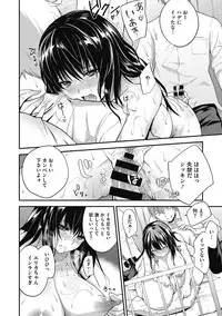 [Anthology] Core Colle Niana Shouten [Digital]