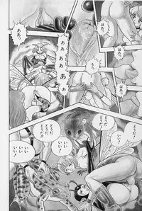 [Kondom] Bondage Fairies Vol. 3