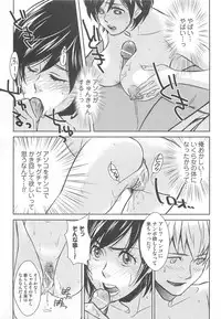 [Anthology] Nyotaika! Paradise 01