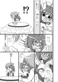 [Akari Seisuke] 【腐向け】冬コミに出そうとしていたコピー本 (Cardfight!! Vanguard) [Y]