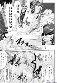 Comic Shingeki 2009-12