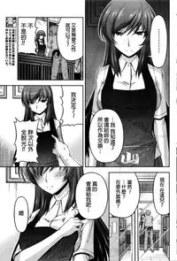 [Kakei Hidetaka] Kuchi Dome Ch.1-4 [Chinese]